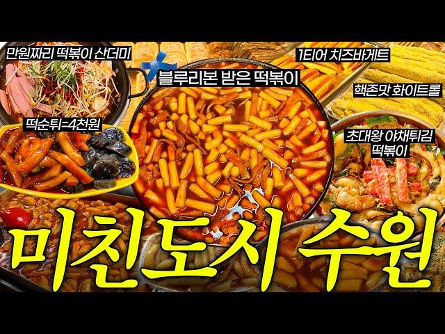 맛있는게 많아도 너무 많아!!!!!!!!!!!