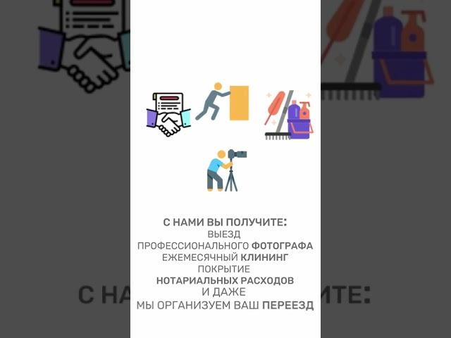 Вы Собственник недвижимости? И долго не можете продать? Агентство недвижимости 4you к Вашим услугам!