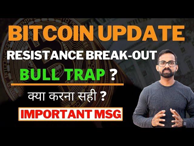 Bitcoin BTC Price Prediction | Bitcoin BTC Bullish Pattern ? | Btc Price Prediction | Btc news today