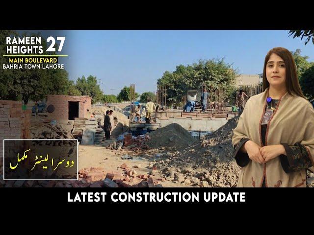 Buy Luxurious 1 Bed Apartment in Bahria Town Lahore | Construction Started | Ramelen Heights 27