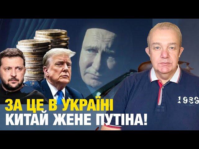 НЕДІЛЯ2.0: ПУТІНА ГОТУЮТЬ ДО ЗАМАХУ! Зеленський пробує купити Трампа! Офіційно: Кремль Ющенка отруїв