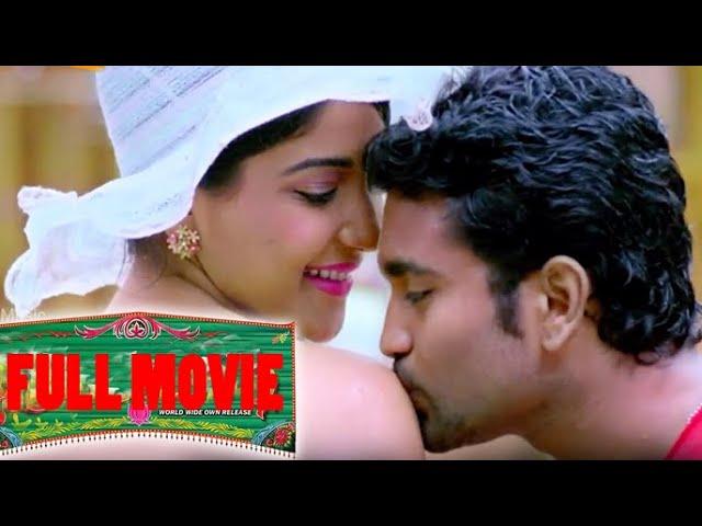 Malayalam Superhit Action Movie HD | New Malayalam Full Movie HD | New Malayalam Movie HD