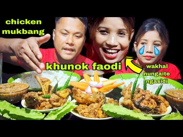 chicken mukbang , wakhal su nungaite ngasi  manipuri mukbang @manimukbang1