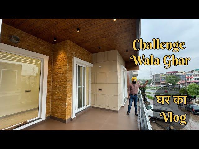 Challenge Wala Ghar | ईस Price में यह Location पे घर नहीं मिलेगा | House tour