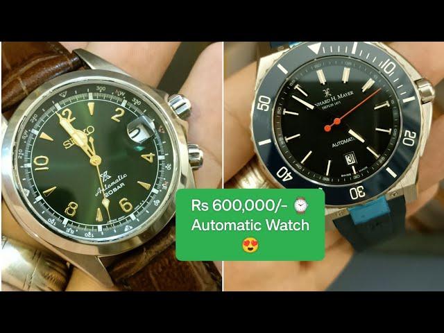 Rs 6 Lac ki Original Swiss Watch ⌚| Pakistan mei pheli bar 