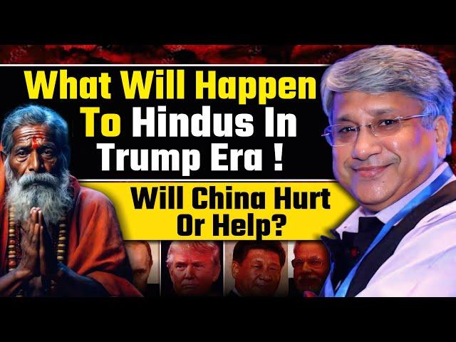 Modi & Global Hindu Phobia in Trump Era. Will China hurt or help? Maj Gen Rajiv Narayanan|