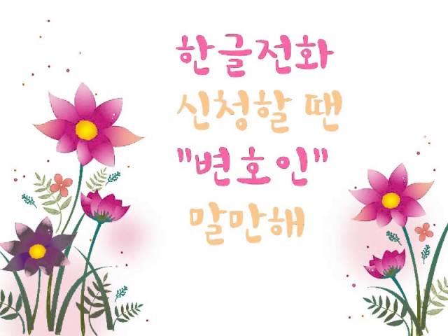 1636 변호인