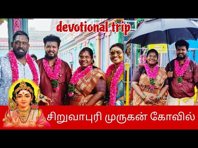 சிறுவாபுரி முருகன் கோவில் | devotional vlog| கனமழையில் கந்தனை கண்ட சந்தோஷம் | #ungalpandiyamma