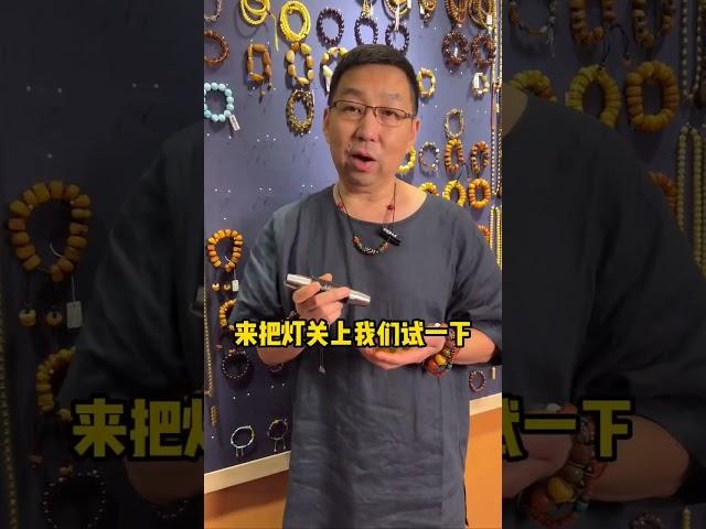 抚顺琥珀？