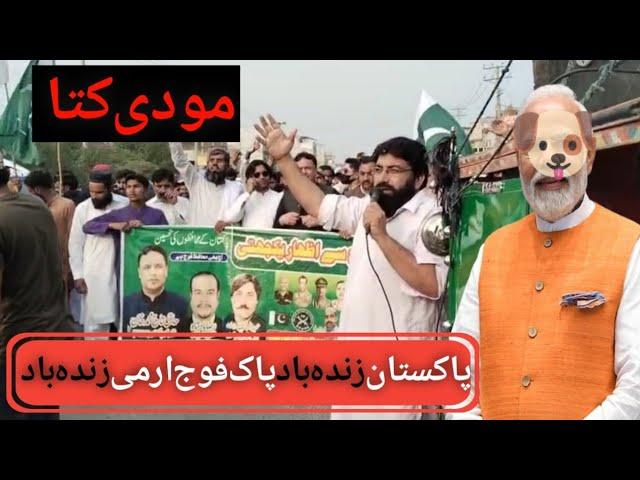 Pakistan zindabad pak army 🪖 fauj  zindabad | molana fiaz Ahmad nori depalpur|