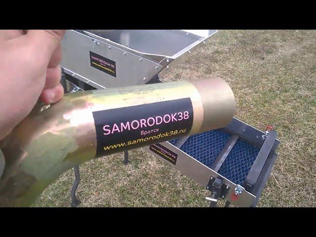 мини драга для добычи золота SAMORODOK-300