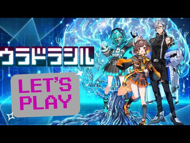 Uradorasil - The Mahjong Battle Game!