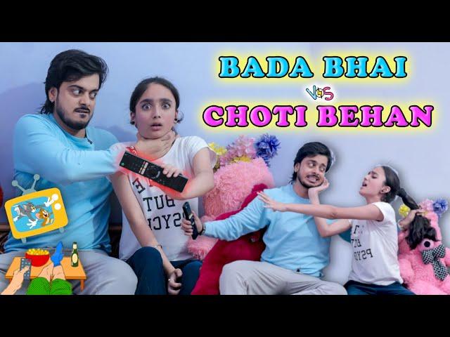 BHAI BEHAN Aur TV REMOTE || BROTHER vs SISTER || PREM BHATI