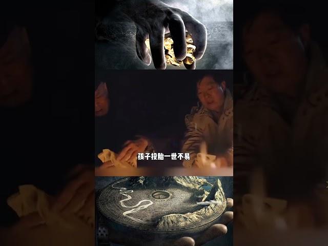 重慶深山驚現不死人，三十年間死了101次，專家前往揭開驚天秘密 #古董 #開棺 #古墓 #考古發現 #考古