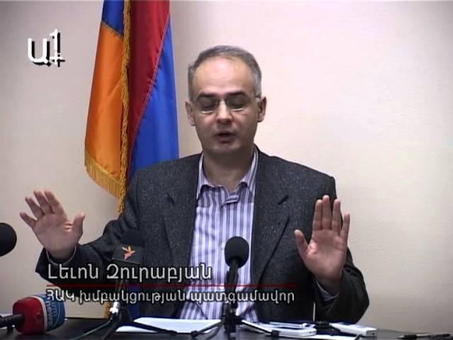 Կստեղծվի ՀԱԿ կուսակցություն