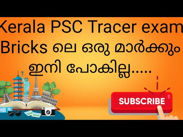 Kerala PSC Tracer exam special- building materials- bricks_diploma_iti_btech_ktu_tech window