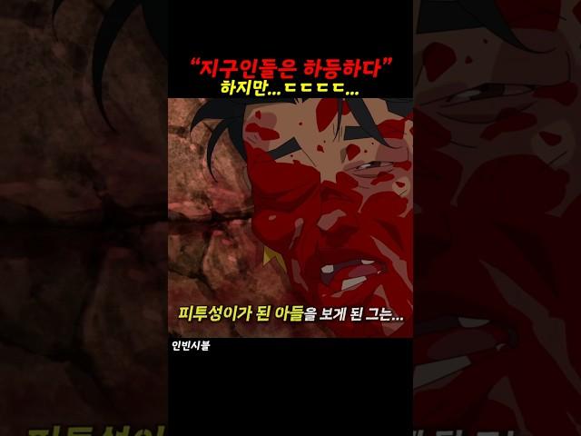 가정교육