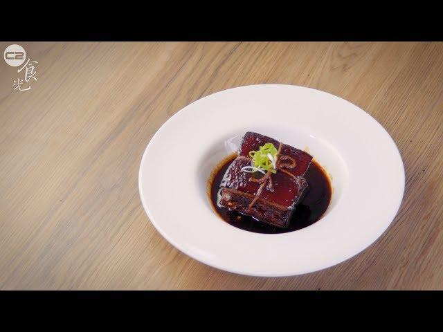 【小滿】東坡肉｜C2食光｜節氣料理食譜｜4K