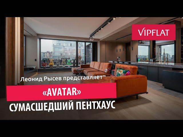 Обзор яркого пентхауса с панорамными окнами в ЖК «Avatar»