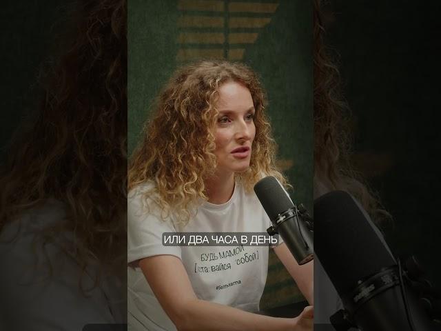 «В декрете начинаешь ржаветь, а надо не дать себе заржаветь» 