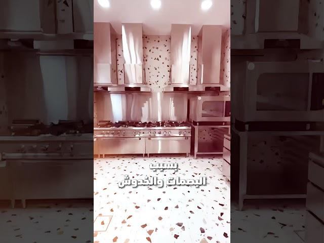 أحدث تصاميم مطابخ ستانلس ستيل | مقاومة للخدوش والبصمات