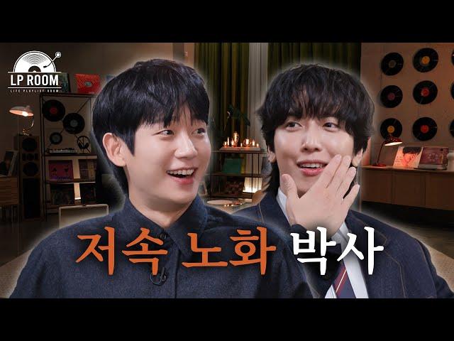 [SUB] "햄버거 먹으면 햄버거 되는거에요" 안녕하세요 햄버거입니다 l  T폭격기 정해인의 맞말대잔치 l [정용화의 엘피룸] EP1. 정해인