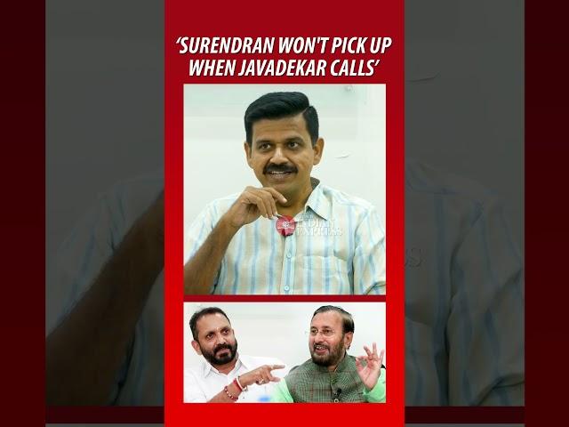 'Javadekar doesn't have a clue about Kerala's politics' - Sandeep Warrier | #BJP #KSurendran