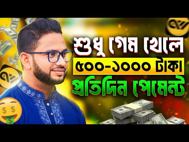 গেম খেলে টাকা ইনকাম। Online Income Exploring Digital Avenues to Earn