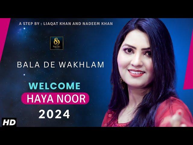 Haya Noor ️ | Bala De Wakhlam | Pashto New song | official video 2024