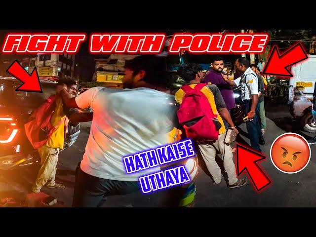 Chata Kese Mara | Live Fight With Police ‍️ POLICE WALE KO DI GALI  | #roadrage #superbike