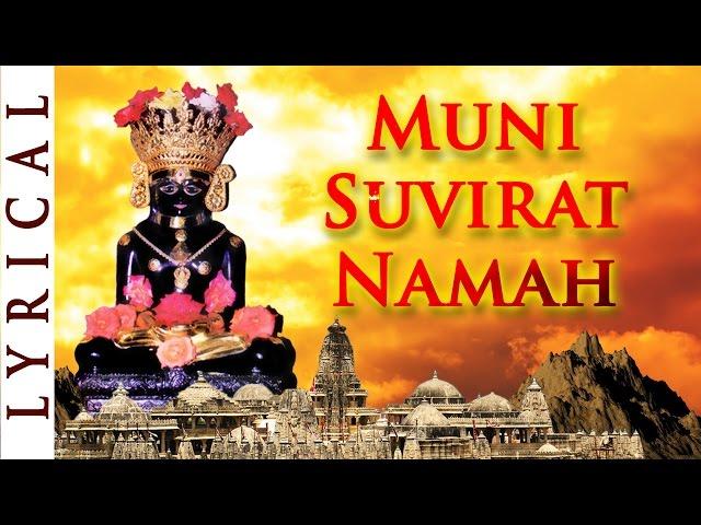 Saturday Special - Shri Munisuvirat Swami Mantra - Decrease Shani Graha