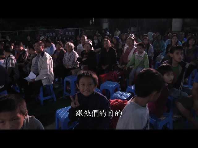 2011部落電影院放映精華影片（ＨＤ）