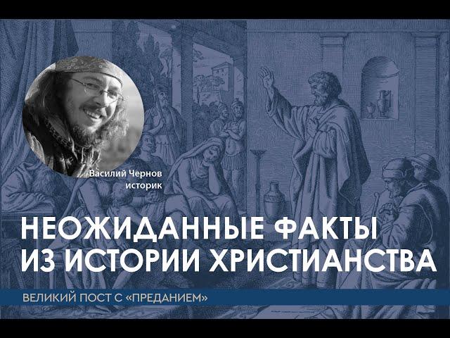 Гибель богов. Как исчезли античные религии и их место заняло христианство