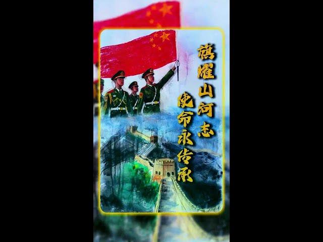 Born in China  how lucky I am! I love my country! #Defend the motherland #keep the mission in mind