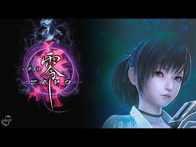 Fatal Frame (零 Zero) - Song