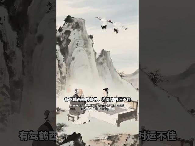 #倪师 #人生感悟 床头朝西要注意#2025运势 #生肖运势 #星座与命理#财运预测 #开运指南#八字咨询 #线上命理咨询 #八字大师 #命理学入门 #八字测算# #流年运势 #财富命理 #运势解析