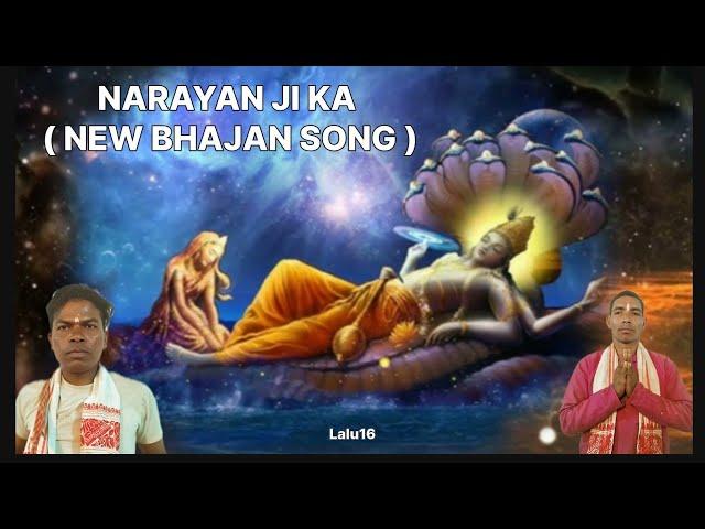 #video - Bhakti Song || Narayan Ji || #videos #bhakti