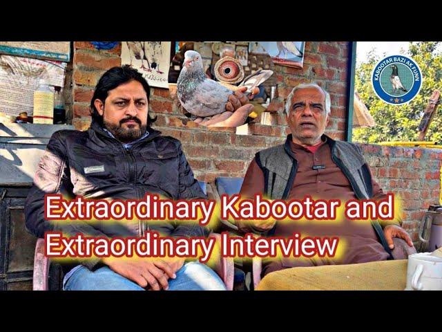 Extraordinary Interview of Ustad Khalid Rabbani