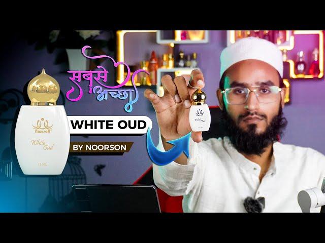 Best Long Lasting White Oud By Noorson Attar Review || Noorson White Oud Attar Reviw || Akram Aziz