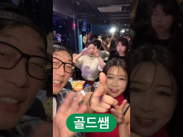 [라파엘의 들이대는 인터뷰] 쌤&셀럽 새해소망인터뷰(11) 골드쌤. 끌루이쌤. 아만다쌤. 원준쌤. 뽀대용수쌤. 20241201-20250131