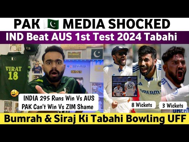 Pak Media Shocked on Ind Beat Aus 1st Test 2024 | Ind Vs Aus 1st Test 2024 Day 4 | Bumrah Bowling