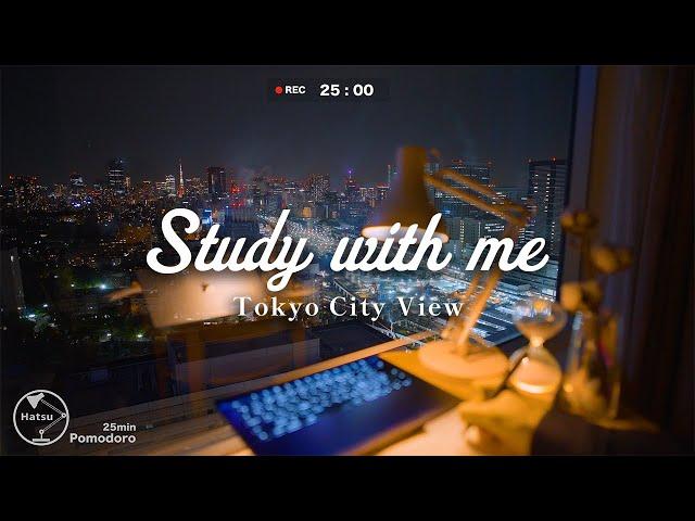 【Study with me】1hour Let's study together  / Tokyo night view / Pomodoro(25/5)