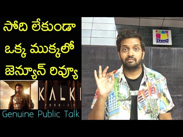 Jabardasth Mahidhar Review On Kalki 2898 Ad Movie | Prabhas | Kalki 2898 Ad Review | Public Talk