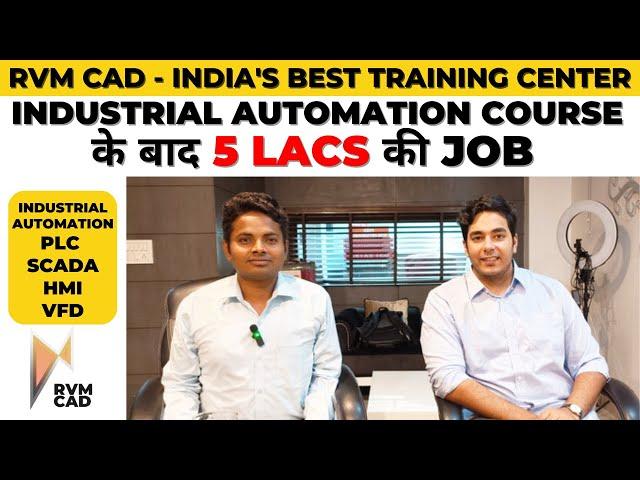 Industrial Automation Course के बाद 5 Lacs Ka Package | RVM CAD - PLC Training with SCADA & HMI