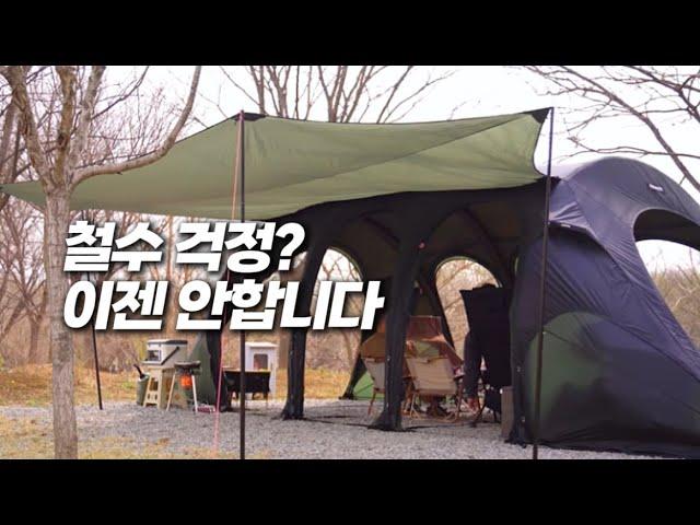 설치&철수 부담 ZERO에 수렴한다. 초경량 에어텐트 고파미르 T720 실사용 캠핑브이로그