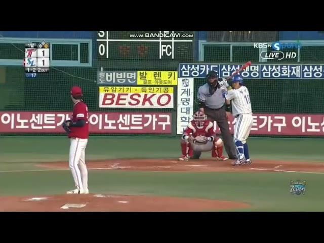 2013 KIA 타이거즈 양현종 삼진모음