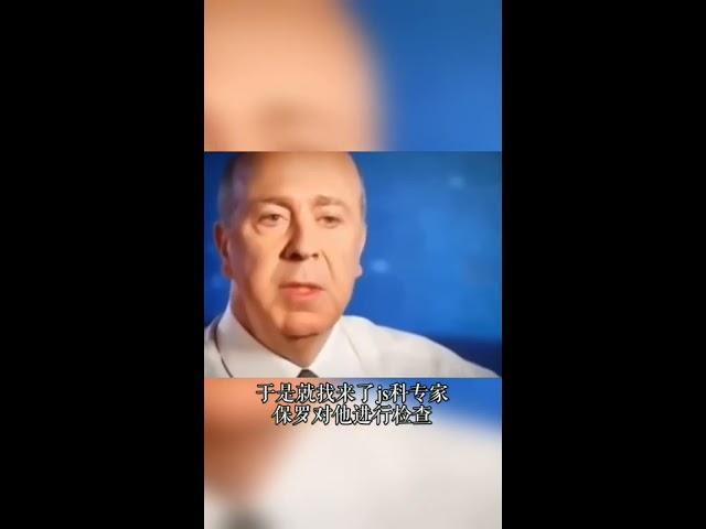 世界奇闻  世界奇闻趣事