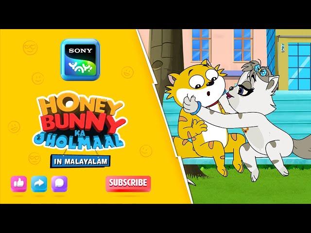 സ്നേഹം അമിത ഡോസ് | Full Episode In Malayalam | Videos For Kids | HB