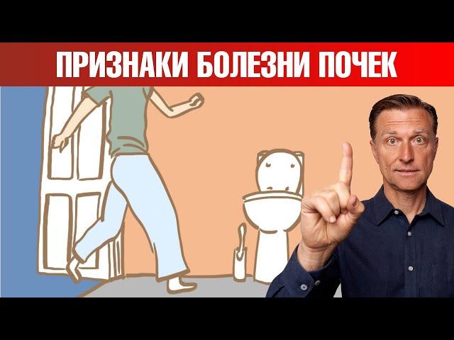 Самый первый признак заболеваний почек. Это вас удивит