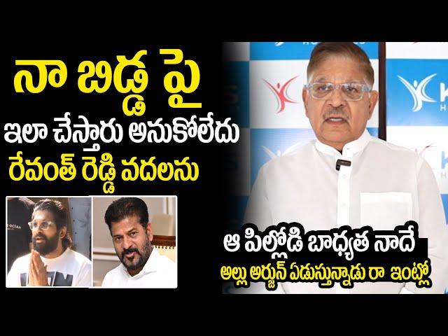 Producer Allu Aravind Emotional About Sri Tej Present Health Condition | Allu Arjun | Movie Threat